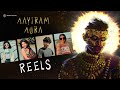 Aayiram Aura Reels Compilation Fejo Sony Music South Aayiram Aura Reels Compilation Fejo Sony Music South
