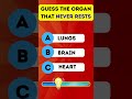 “GUESS THE ORGAN That Never Rests 🤔 | 99% Fail This!” #education #quiz #shorts