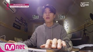 BRANDNEWBOYS [6회] (팬심 저격) 동현 자작곡♬ '별자리' 창작 과정! 190523 EP.6