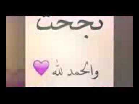 باركولي نجحت