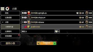 🔴 LIVE STREAM • TACTICOOL • YKX1002 • GAMEPLAY