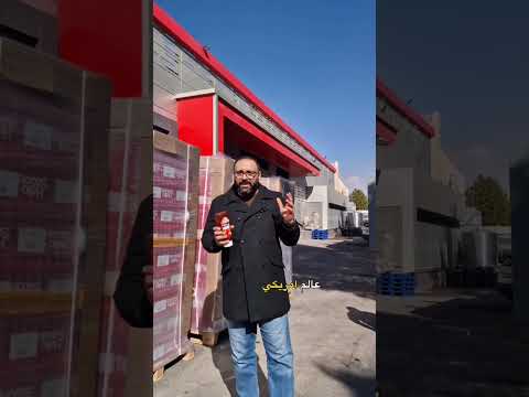 من شو مصنوع الكاتشاب 