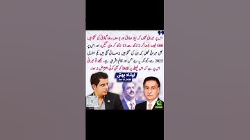 imran Khan Arshad bhatti #foryou #page#pakistanipolitician #trending #yt #shortvideo