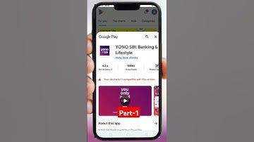 Yono sbi app not compatible with your device | yono sbi not working | yono sbi update  problem 2025
