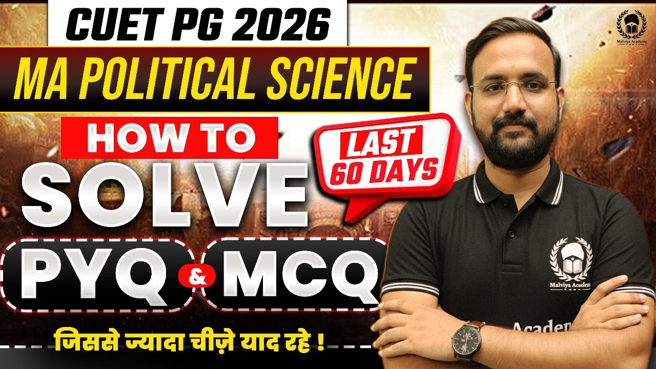 CUET PG 2026 MA Political Science | How to Solve PYQs | Last 60 Days ...