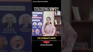 3 Major Challenges Of Rajasthan Sakshi Nagar Air-547