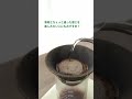 飲み物がまろやかに!有田焼の技術で作られたセラフィルター!
