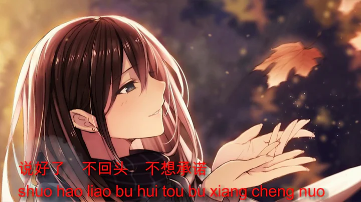 zheng yuan-Wo bu hou hui