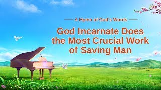 2019 Christian Worship Hymn With Lyrics | "God Incarnate Does the Most Crucial Work of Saving Man"
