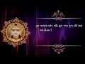 Tara charan maru sharan stuti  part 1  prashant shah ca devansh doshi paras gada