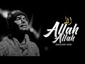 Beautiful Arabic Hamd Allah Allah الله الله Salahuddin Sakib New Nasheed 2023