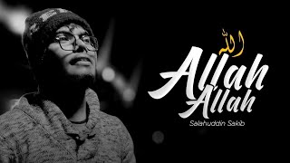 Beautiful Arabic Hamd | Allah Allah | الله الله | Salahuddin Sakib | New Nasheed 2023