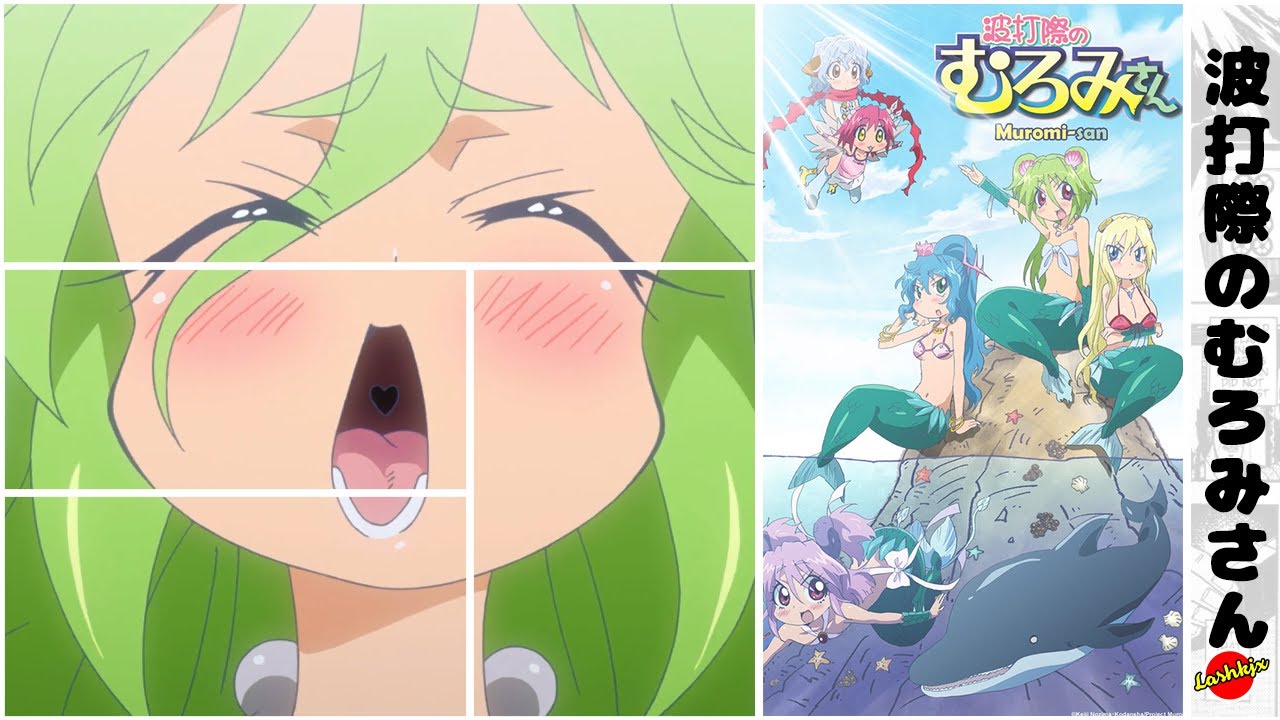 Namiuchigiwa No Muromi San Yes Yes Yeeees Youtube Namiuchigiwa No Muromi San Yes Yes Yeeees Youtube