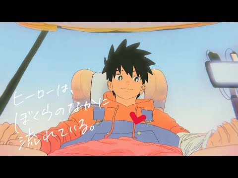 Japanese Red Cross Society 日本赤十字社 THINK！はたちの献血 CM 「ぼくらの持っているもの」篇 15秒