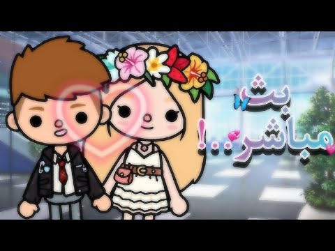 بث مباشر جيش مودي ونوني