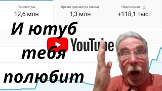 Как Раскрутить YouTube-канал БЕЗ ВЛОЖЕНИЙ? ПОШАГОВАЯ ИНСТРУКЦИЯ  ЭТО ОЧЕНЬ ПРОСТО