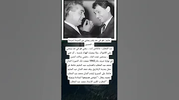 حليم في حد يقدر يمشي من السيدة لسيدنا الحسين عبد المطلب مابلاش إنت يعني هو في حد بيمشي علي الأشواك 