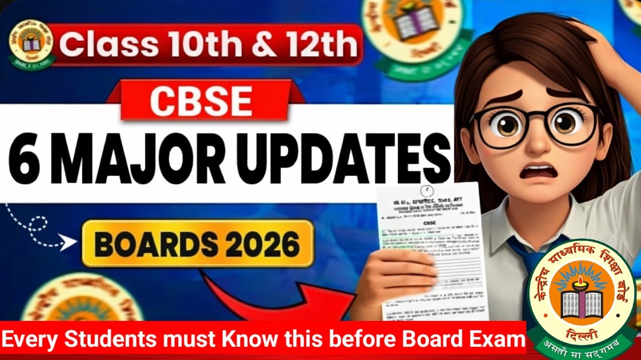 CBSE Board Exam 2026 🔥 6 Big Updates for Class 10 & 12 | Important for ...