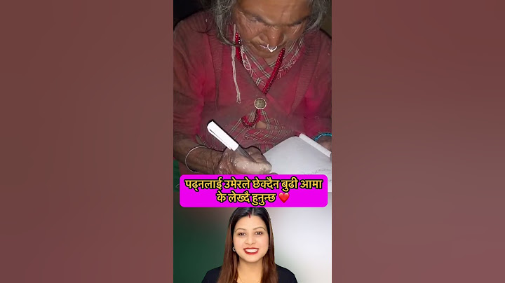 पढ्नलाई उमेरले छेक्दैन बुढी आमा  के लेख्दै हुनुन्छ ❤️ #nepali #aama #education #learnonreels