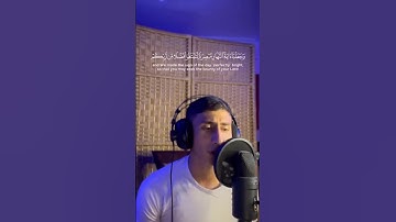 سورة الإسراء آيات 12 المقرئ محمد خليل