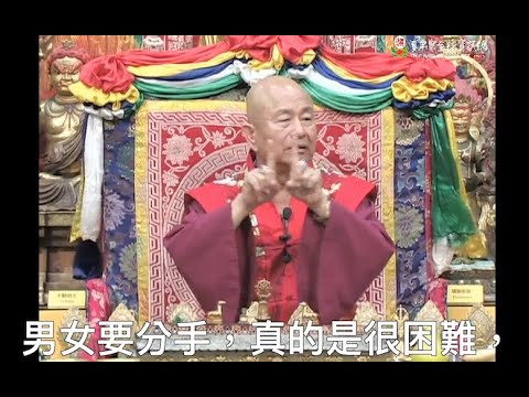 20130929聖尊蓮生活佛盧勝彥開示「大圓滿法-無漏法」：「金剛拳」及「大哈抖身」－TBSN高清中文字幕版