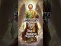 Ангел Божий Который Всегда Рядом🕊️Архангел Рафаил 🕊️