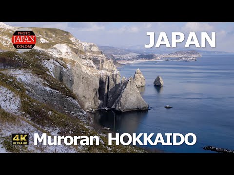 Hokkaido Japan in Winter - Surprising Photography in Muroran