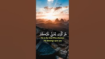 آيات من الذكر الحكيم