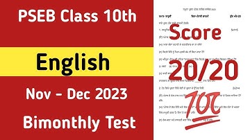 pseb class 10th english december  bimonthly paper class 10 pseb english paper exam test bi monthly