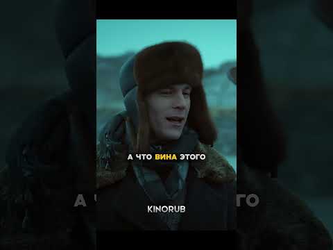 Они осуждены судом…. #кино #новыесериалы #фильмыкоторыестоитпосмотреть