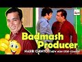 Badmash producer nasir chinyoti with nargis  2019 must watch funnypakistani stage drama