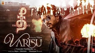 Thee Thalapathy song || Varisu Movie || 8D AUDIO || USE HEADPHONE 🎧 FOR BETTER EXPERIENCE