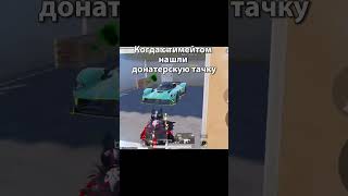 #aicontent #like #мем #video #youtube #travel #pubgmobile #pubg #streamer