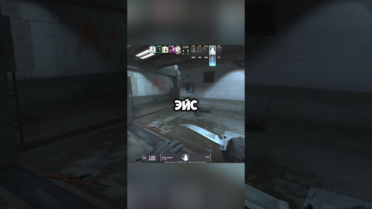 Самый ТУПОЙ ЭЙС в моей жизни...