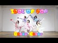 【女子5人で】IDOL OF POP/パンダドラゴン 踊ってみた【夏】