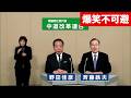 AIパロディだと思ったらガチ政見放送だった!
