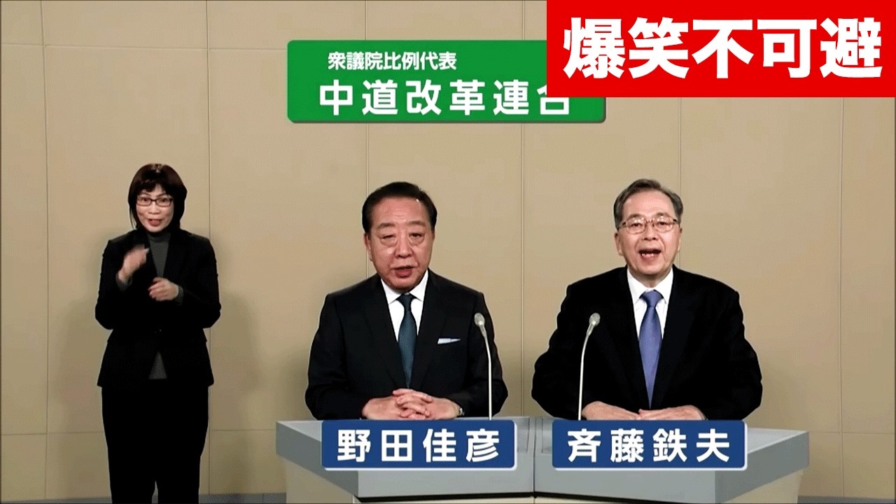 AIパロディだと思ったらガチ政見放送だった!