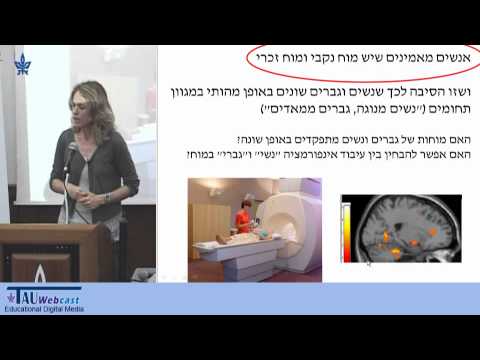 וִידֵאוֹ: האם לאבלון יש מוח?