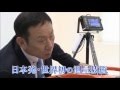 賢者の選択 11分ダイジェスト版