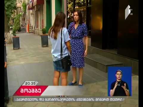 სოციალური საცხოვრისის პოლიტიკა