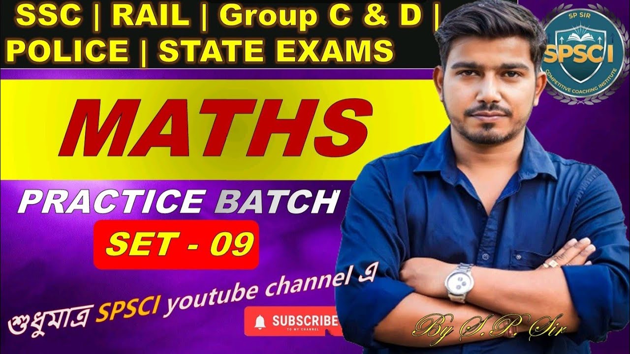 Practice batch class 10