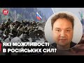 🔴МУСІЄНКО: Загроза взяття Бахмута, дезертири в росармії, РФ готується до наступу на Херсонщині?