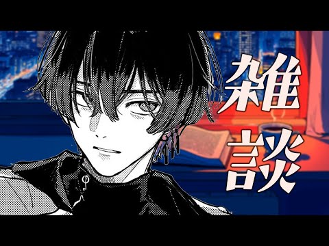 【雑談】チルりと【青桐エイト/ネオポルテ】