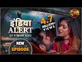 India Alert || New Episode 306 || Rishton Ka Khoon ( रिश्तों का खून ) || Dangal TV Channel