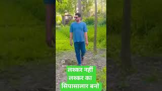 #Umar ki lalkar#salauddin ki talwar#Laskar ka sipa salaar bno
