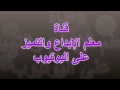 اغنية ماهر الزين عن الام انكلش 