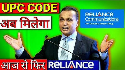 Latest How to Port Reliance Gsm Number in any Network  ,अब आपके पास आखरी मौका है।