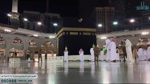 صلاة الفجر للشيخ #ياسر_الدوسري من سورة آل عمران الثلاثاء ٩ /١/ ١٤٤٣ هـ