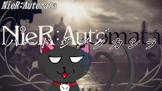 「NieR:Automata」01