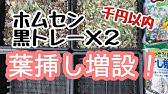 多肉植物の土の配合紹介します エケベリア用 セダム用 葉挿し用 Youtube 多肉植物の土の配合紹介します エケベリア用 セダム用 葉挿し用 Youtube